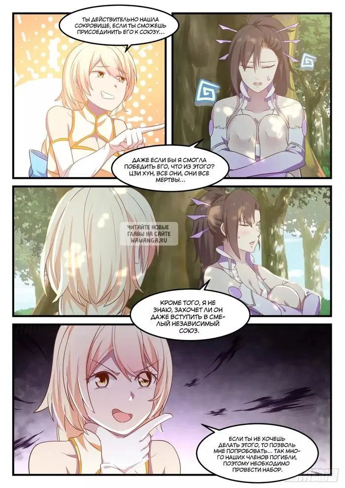 Page 7.000