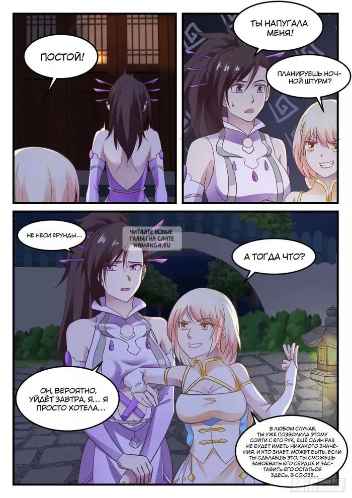 Page 7.000