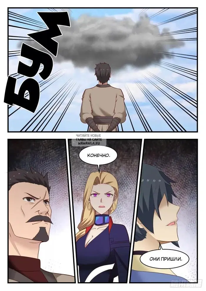 Page 7.000