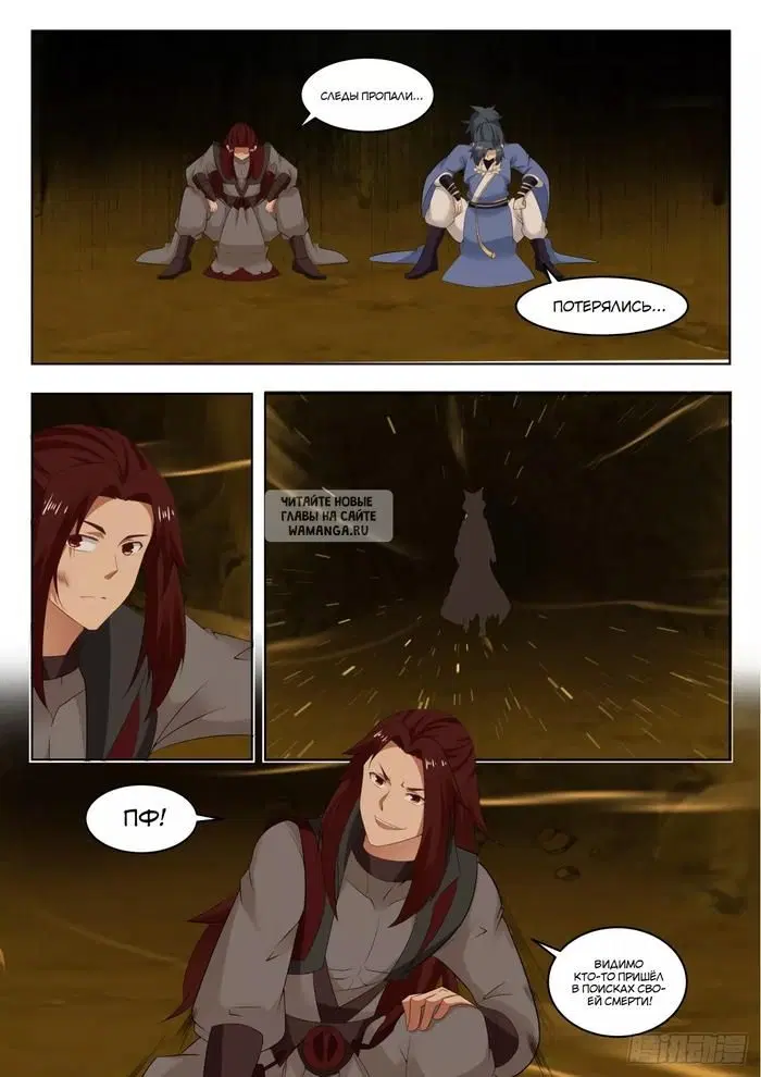 Page 7.000