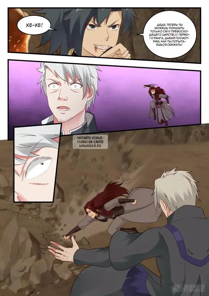Page 7.000