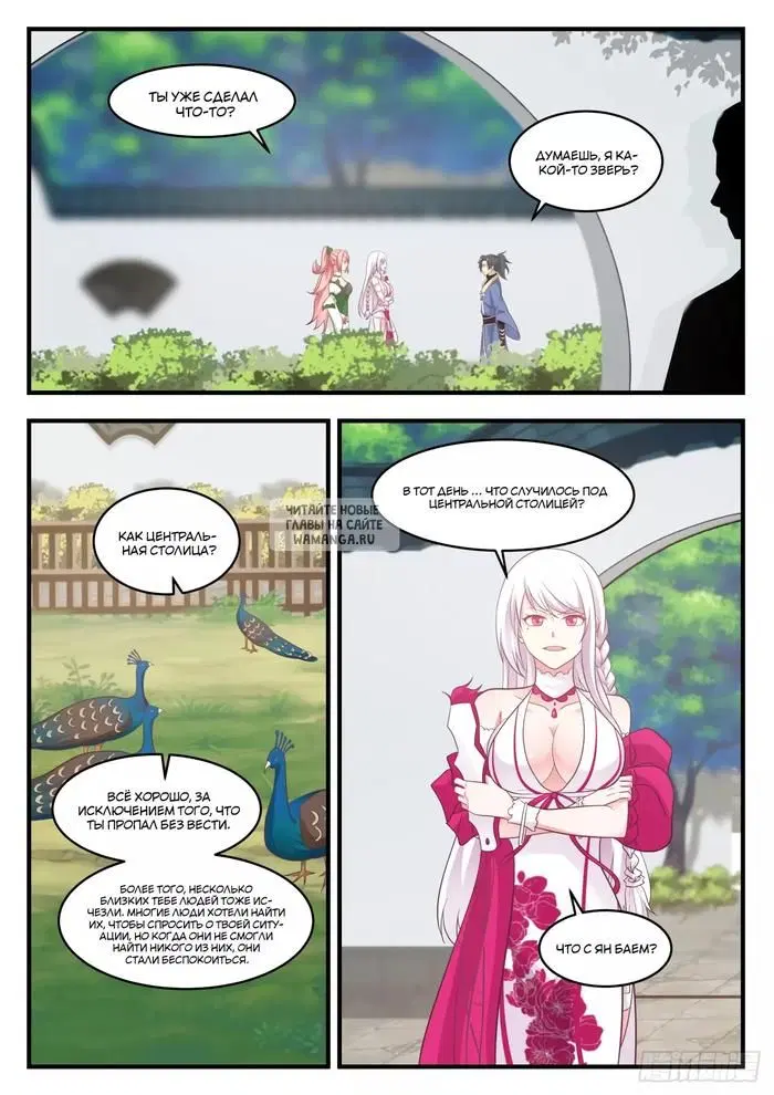 Page 7.000