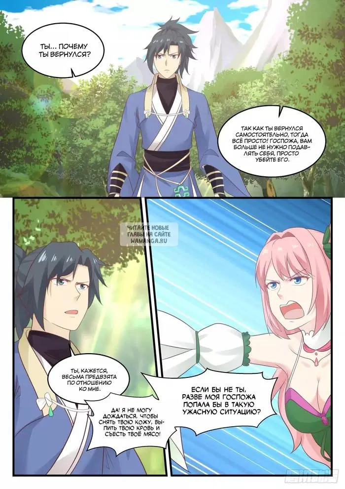 Page 7.000