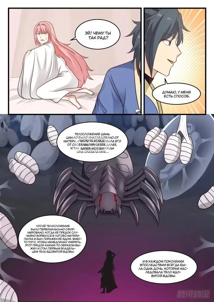 Page 7.000