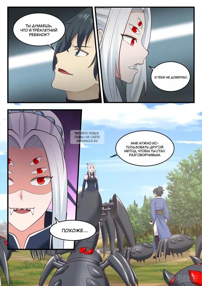 Page 7.000