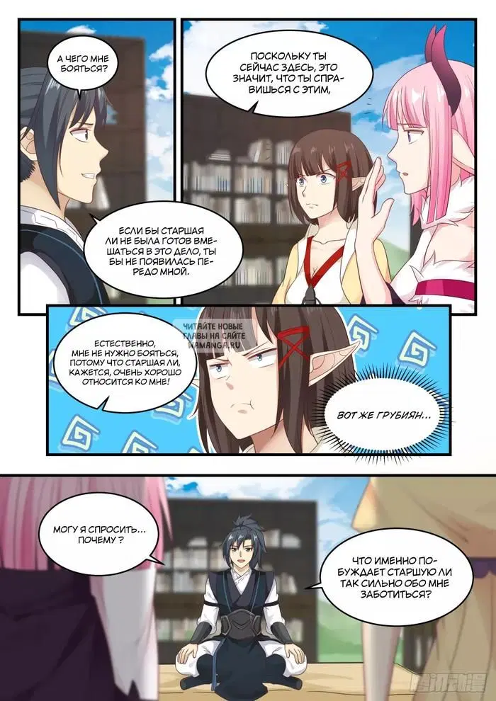 Page 7.000