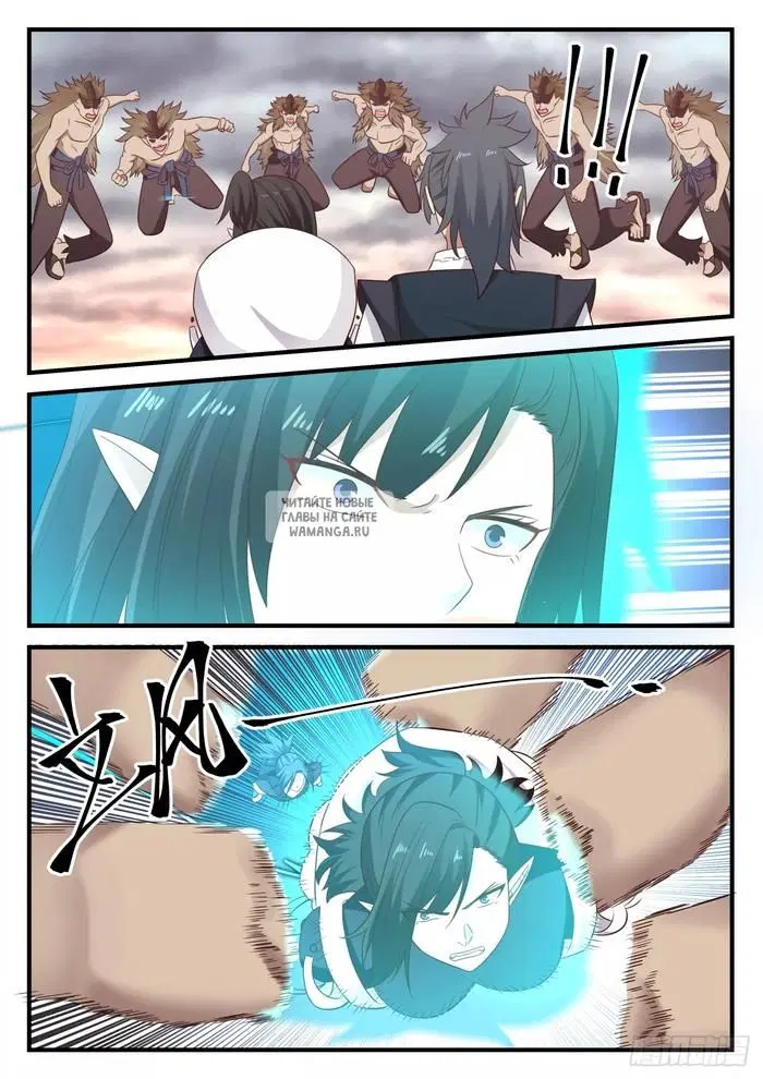 Page 7.000
