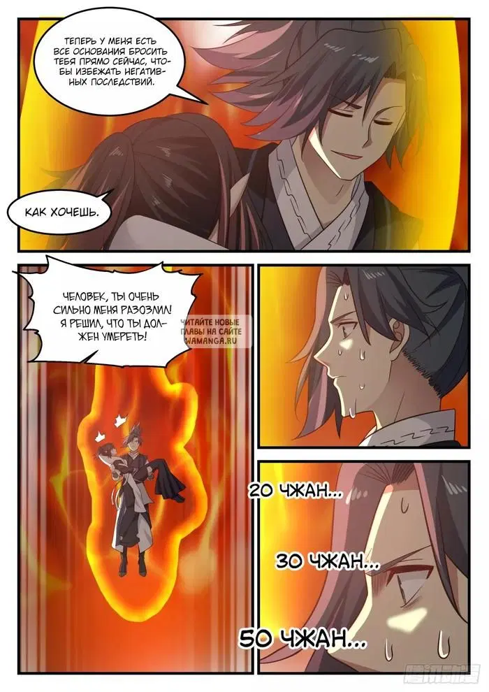 Page 7.000