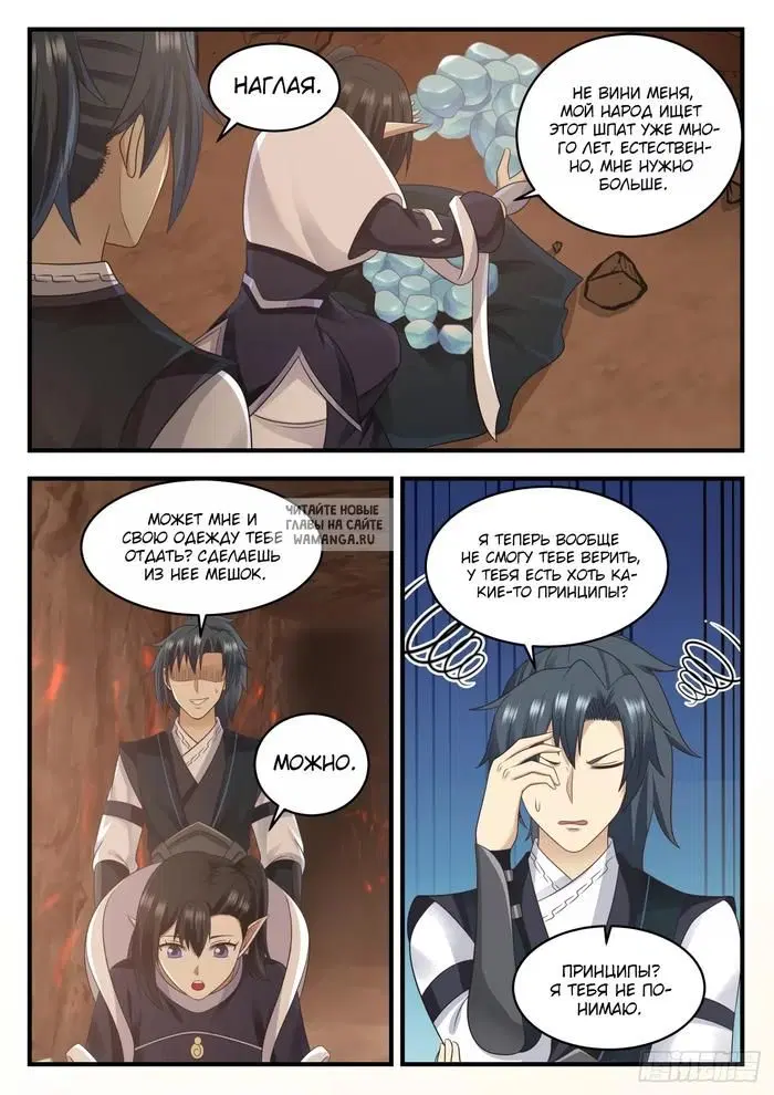 Page 7.000