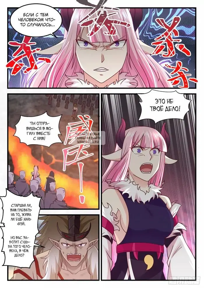 Page 7.000