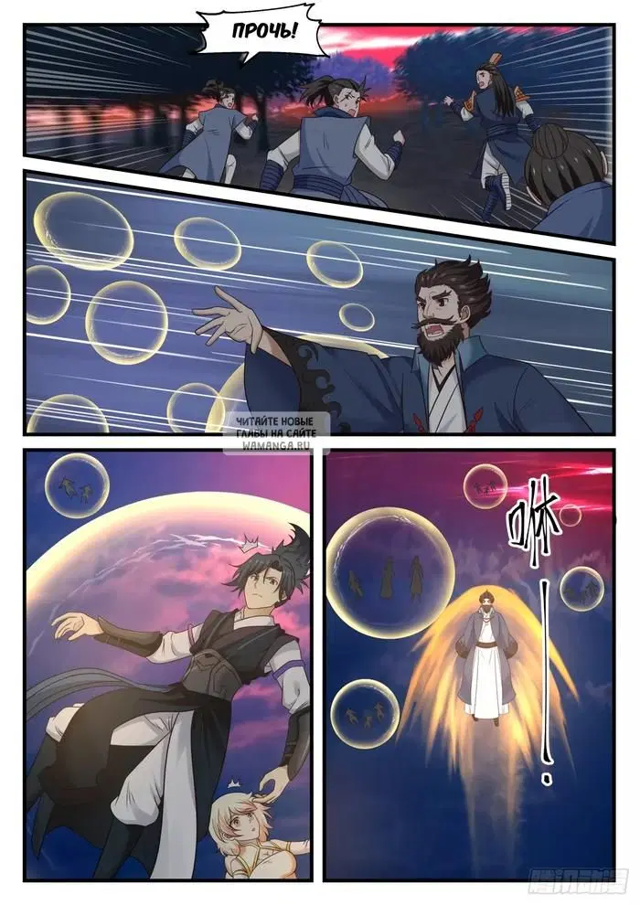 Page 7.000