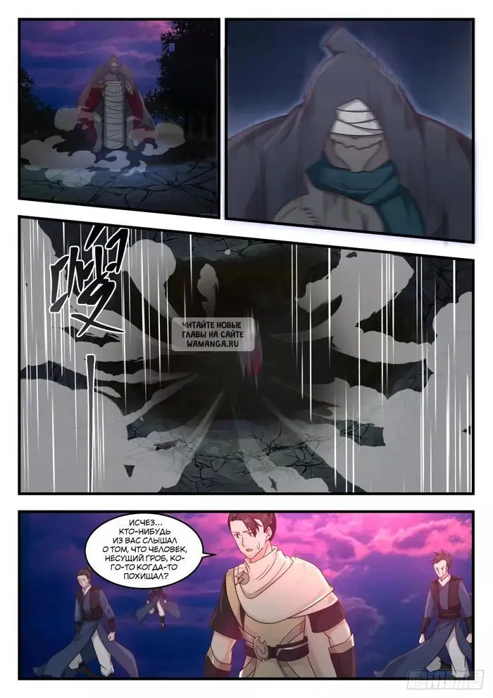 Page 7.000
