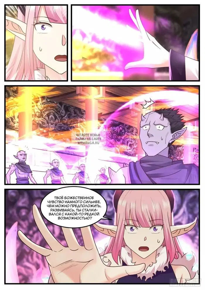 Page 7.000
