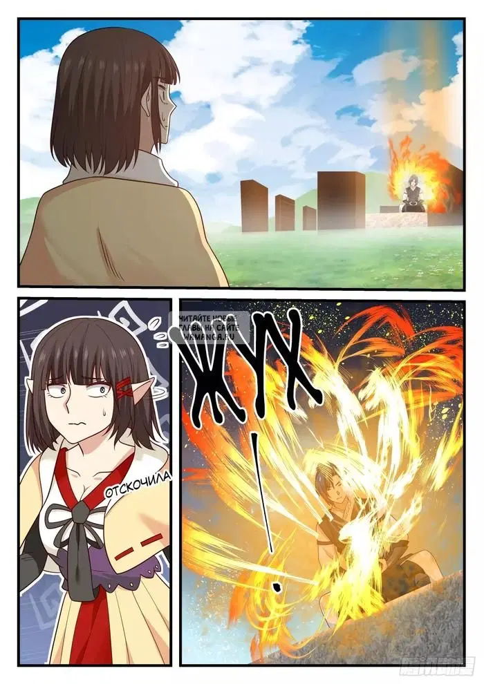 Page 7.000