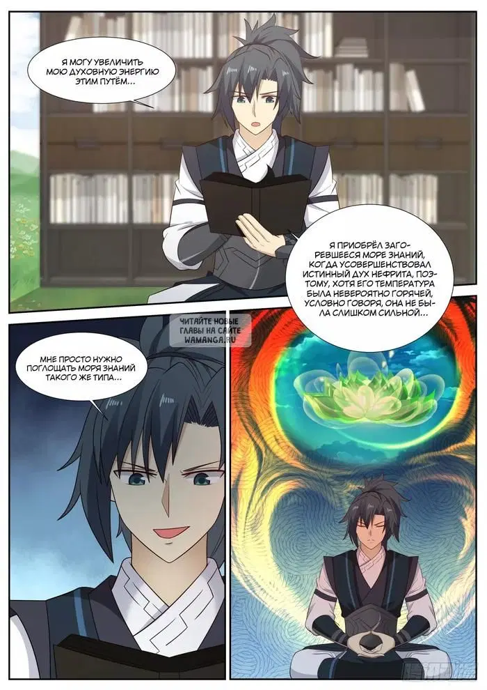 Page 7.000