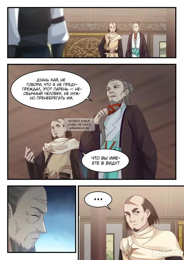 Page 7.000