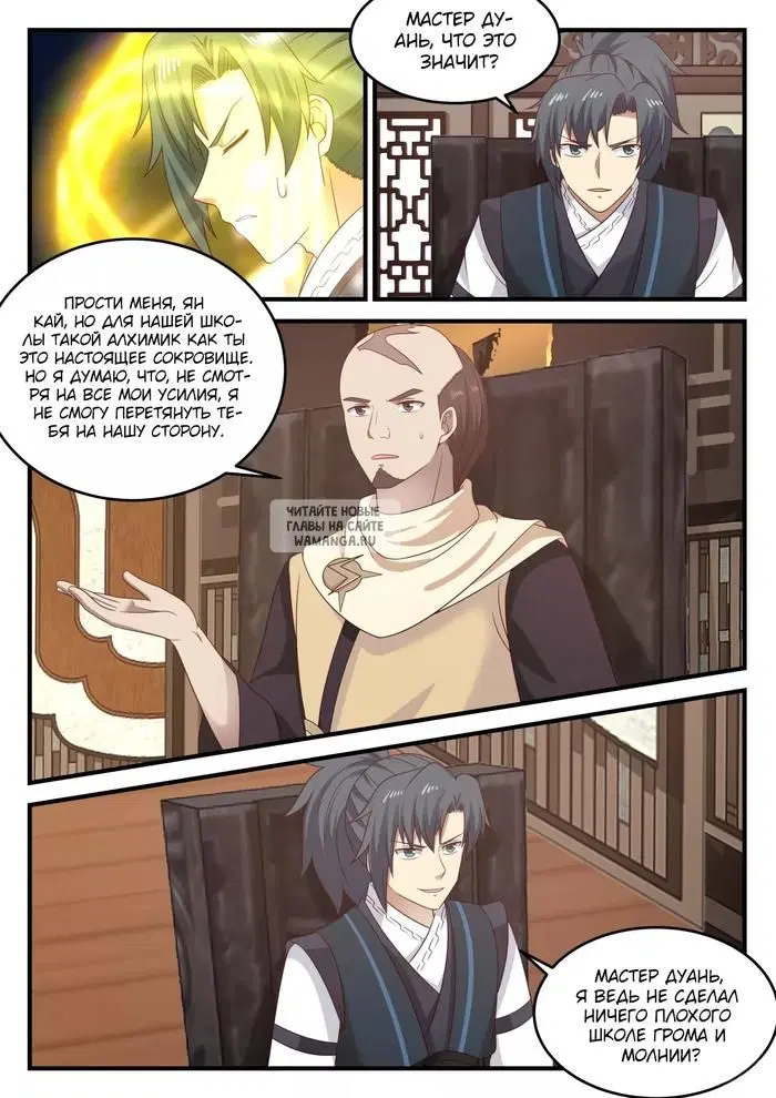 Page 7.000