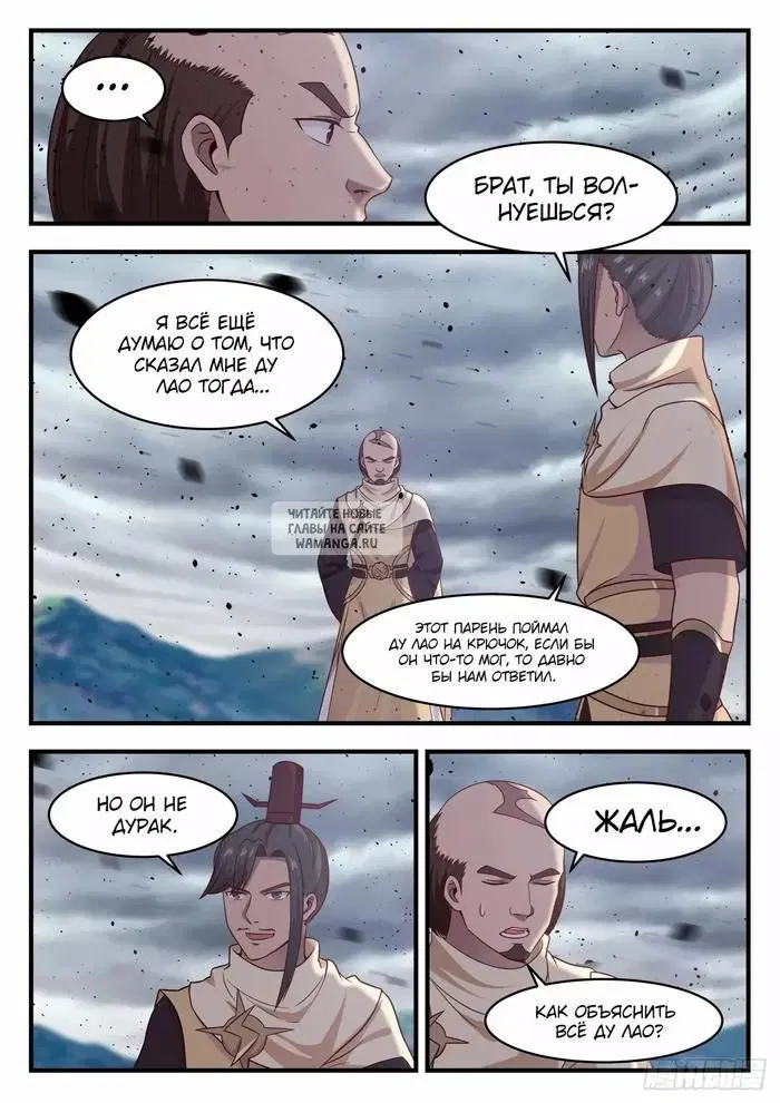 Page 7.000