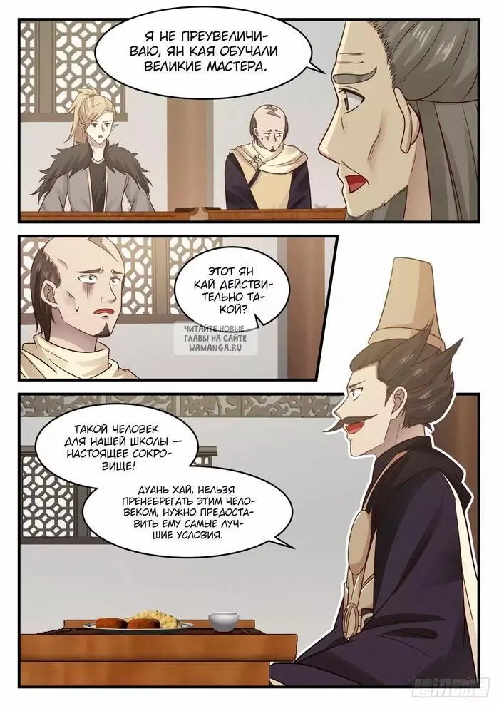 Page 7.000