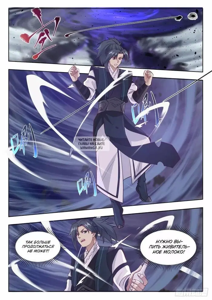Page 7.000