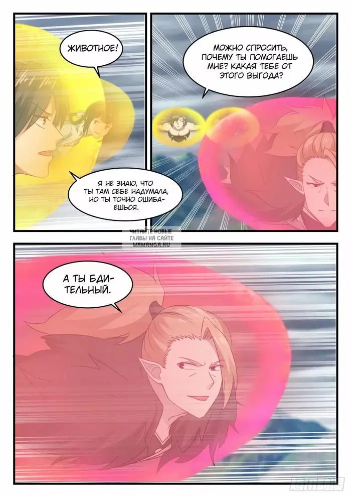 Page 7.000