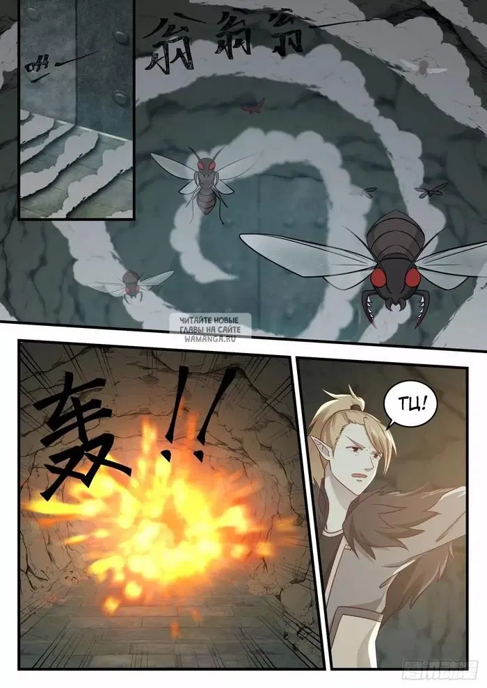 Page 7.000