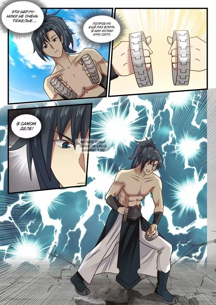 Page 7.000