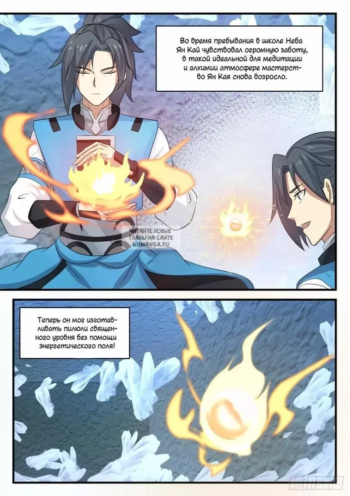 Page 7.000