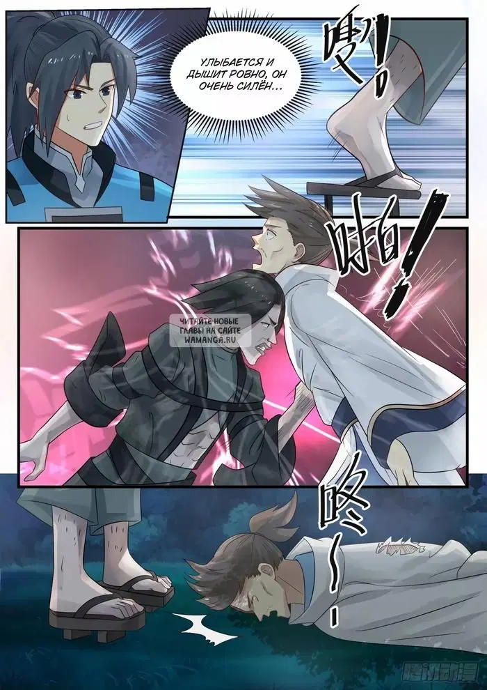 Page 7.000