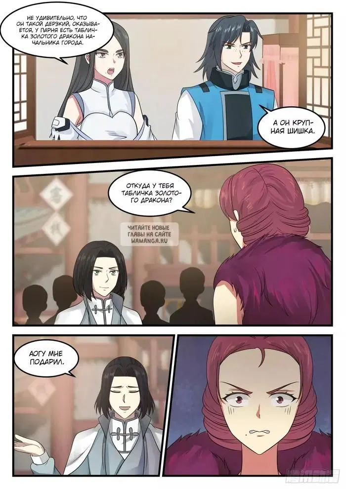 Page 7.000