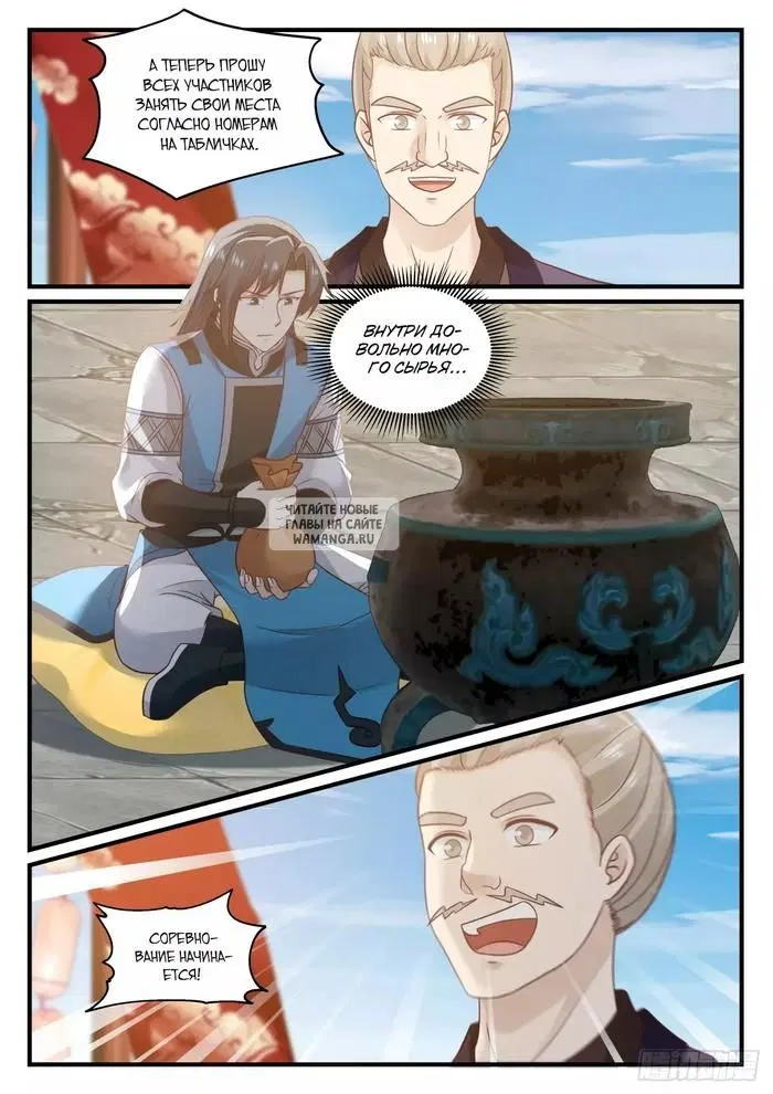 Page 7.000