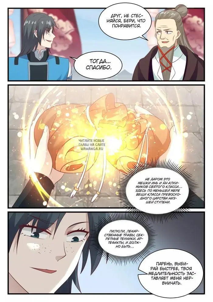 Page 7.000