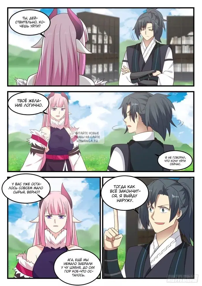 Page 7.000