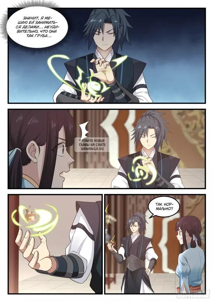 Page 7.000