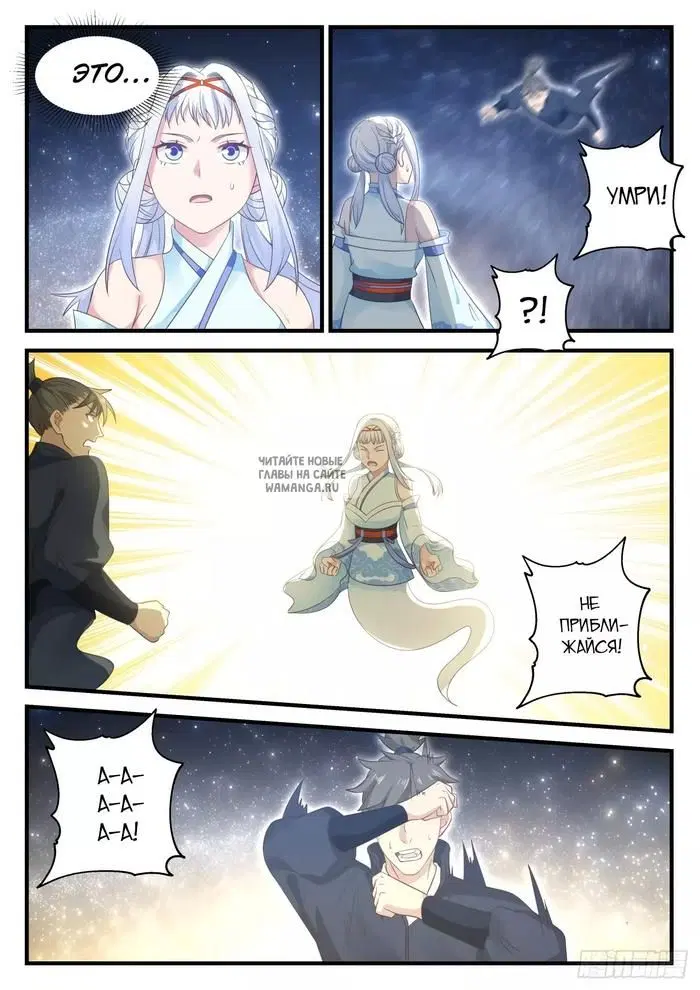 Page 7.000