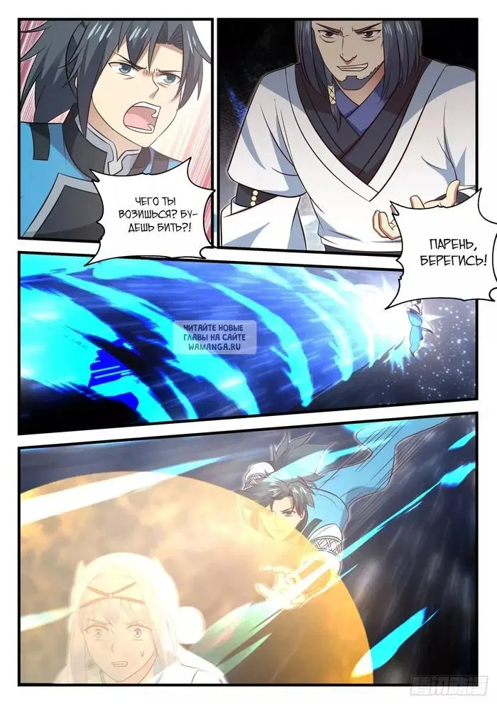 Page 7.000