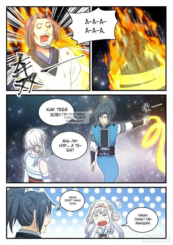 Page 7.000