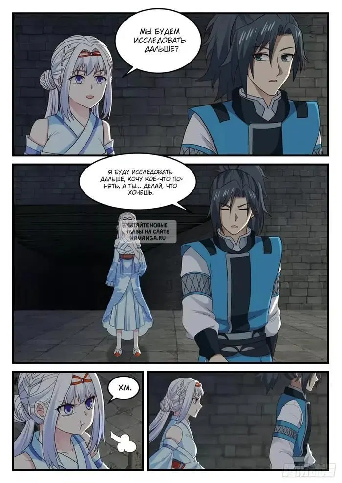 Page 7.000