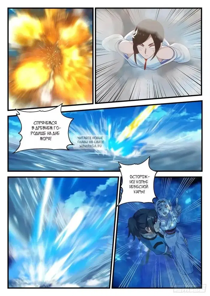 Page 7.000