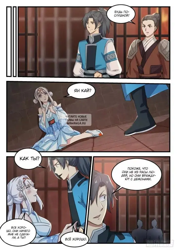 Page 7.000