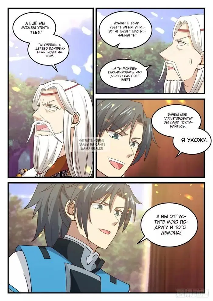 Page 7.000