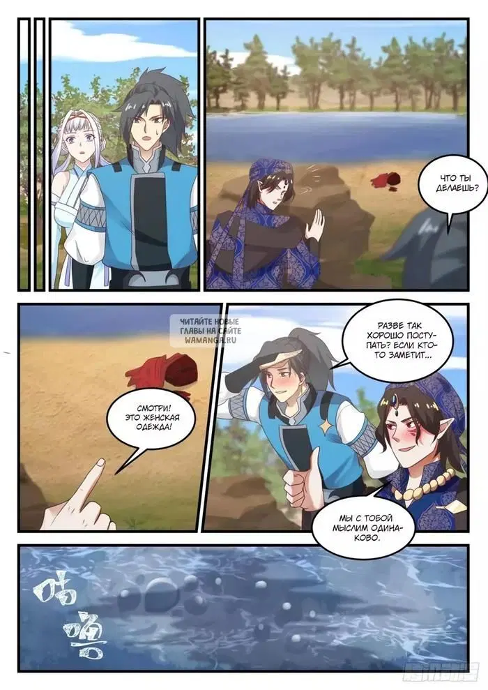 Page 7.000