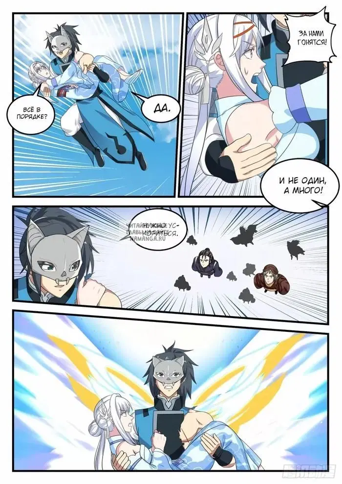 Page 7.000