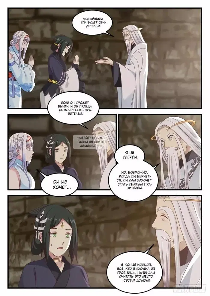 Page 7.000