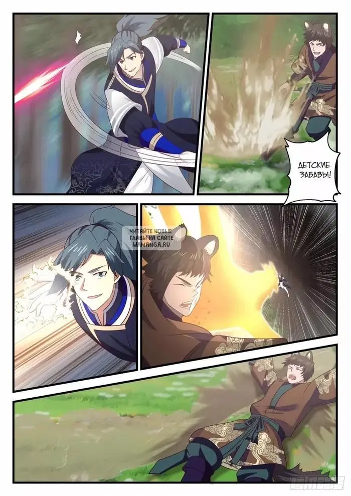 Page 7.000