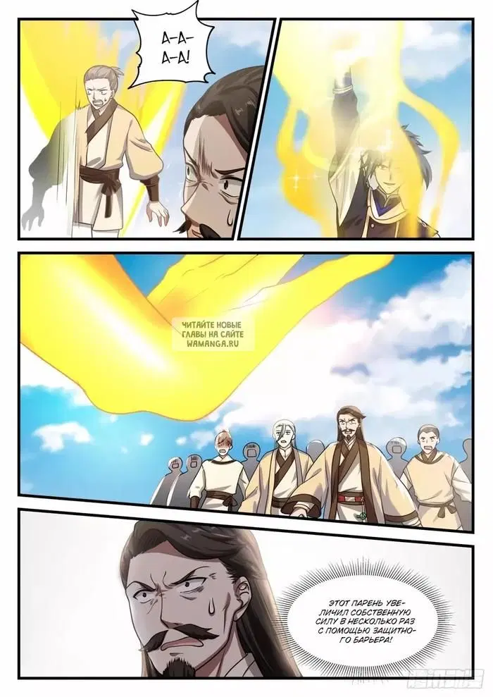 Page 7.000