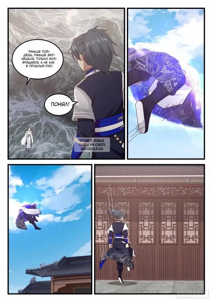 Page 7.000