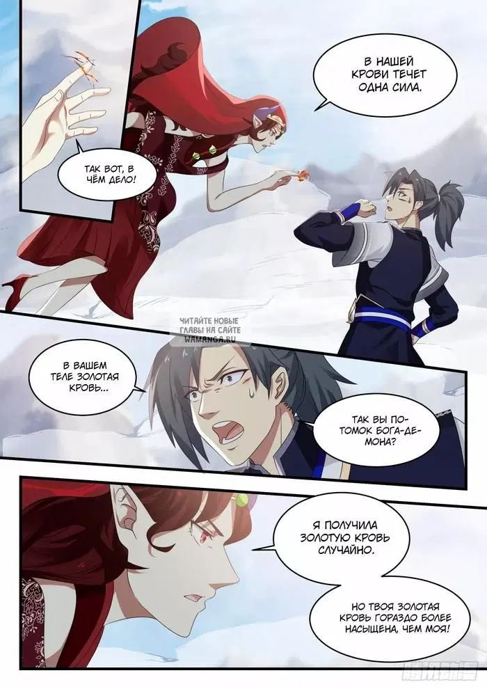 Page 7.000