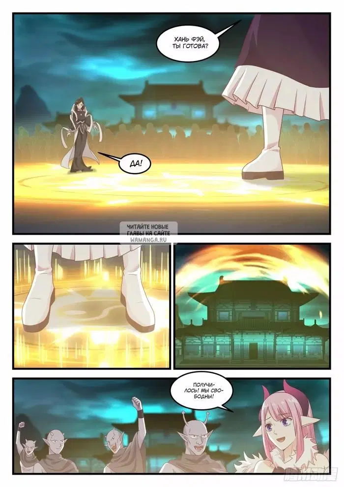 Page 7.000