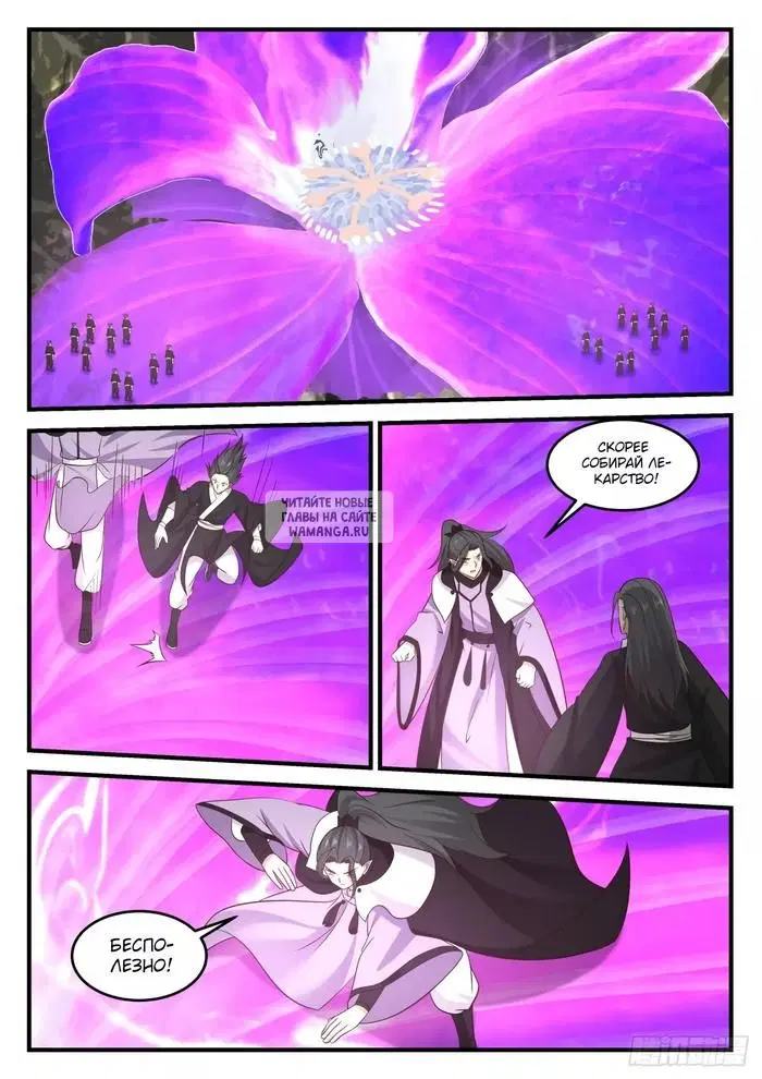 Page 7.000